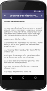 কোয়েল পাখির যত্ন ও চিকিৎসা - কোয়েলের ডিম ও মাংস screenshot 3