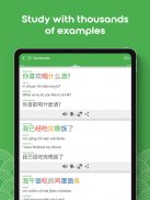 Learn Chinese HSK2 Chinesimple screenshot 15