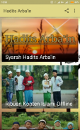 Syarah Hadits Arbain Imam Nawawi Terjemah Offline screenshot 0