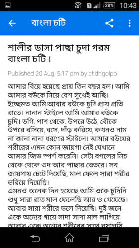 Com www bangla coty Deshi Choti