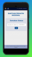 BPN- Bantuan Prihatin Nasional screenshot 0