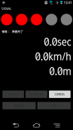 0-100 km/h(0-60mph) Measuring screenshot 4