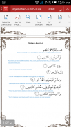 Surah-Surah Lazim/Hafazan screenshot 4