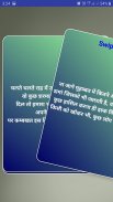 New Shayari 2019 (Daily Something New) screenshot 5