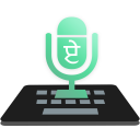 Punjabi Voice Typing Keyboard Icon