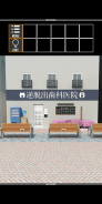 ReverseEscapeGame：DentalClinic screenshot 1