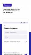 M2.ru: Недвижимость и квартиры screenshot 1