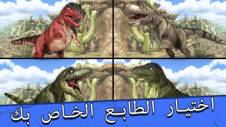 الديناصور الجوراسي لعبة سباق screenshot 5