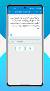 Urdu Speech To Text screenshot 9