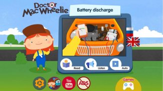 Doctor McWheelie: Battery discharge animated book screenshot 3