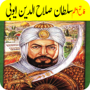 Sultan Salahuddin Ayubi History in Urdu