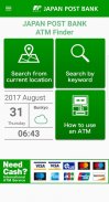 JAPAN POST BANK ATM Finder screenshot 3