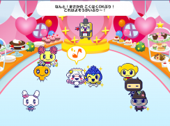 Tamagotchi Meets app screenshot 4