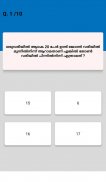Quizrr - Malayalam psc quiz App .Kerala PSC screenshot 7