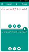 Spanish-Bengali Translator screenshot 1