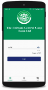 BHIWANI M-Banking screenshot 0