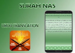 Surah Nas screenshot 4