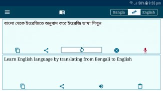 বাংলা ইংরেজি কিবোর্ড screenshot 0