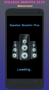 Speaker Booster Plus screenshot 5