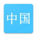 Hanzi Study