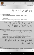 Surah Al-Kahf  الكهف screenshot 4