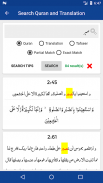 Tafseer Taiseer-ur-Rahman screenshot 0