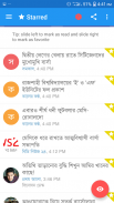 Bangla News & Newspapers screenshot 2