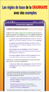 Grammaire Français + Exercices screenshot 1