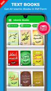 이슬람 책 - 텍스트 및 미디어 screenshot 1
