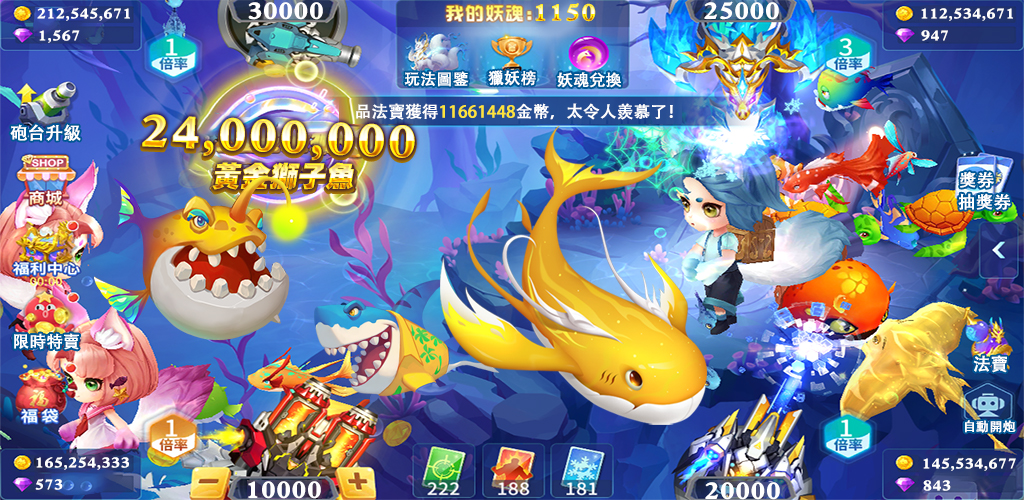 fishing voyage mod apk