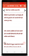 एक नयी सोच - Ek Nayi Soch - Life changing quotes screenshot 2