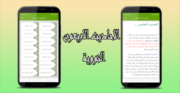 المسلم - مواقيت الصلاة ، الأذان ، القرآن والقبلة screenshot 6