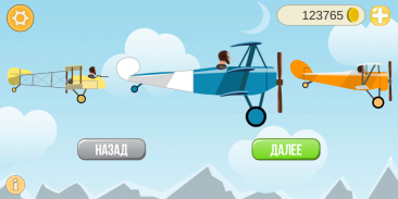 Hit The Plane: блютуз игры screenshot 0