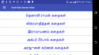 Tamil Kids Stories Video screenshot 5