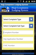 Hajj Complaints Lodging System screenshot 0