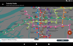 Trainsity Osaka screenshot 10