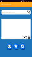 English to Bengali Dictionary screenshot 1