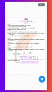Class 9 all Subjects Guides screenshot 10