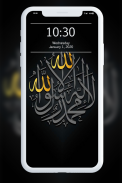 Allah Wallpaper ☪ screenshot 1