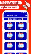 Hindi Calendar 2024 Panchang screenshot 7