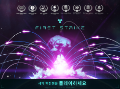 First Strike screenshot 3