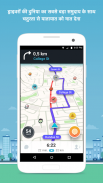 Waze - जीपीएस, मैप्स व यातायात screenshot 0