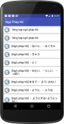 JLPT N3 - Luyện Thi N3 screenshot 1