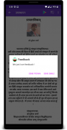 Hindi Sanskrit Dictionary screenshot 6