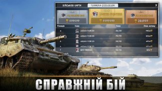 Tank Warfare: PvP Battle Game screenshot 12