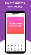 Motivational Quotes in Hindi screenshot 2