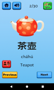 Fun Chinese Flashcards with Pi screenshot 21