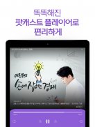 MBC mini (MBC 미니) screenshot 4