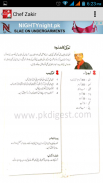Chef Zakir Urdu Recipes screenshot 4