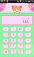 Calculator Kitty FREE screenshot 3